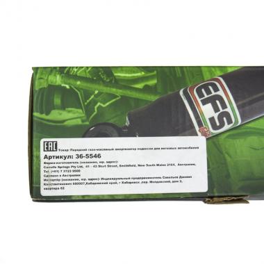 Амортизатор передний EFS Elite 36-5546